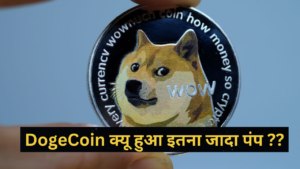 Doge coin price